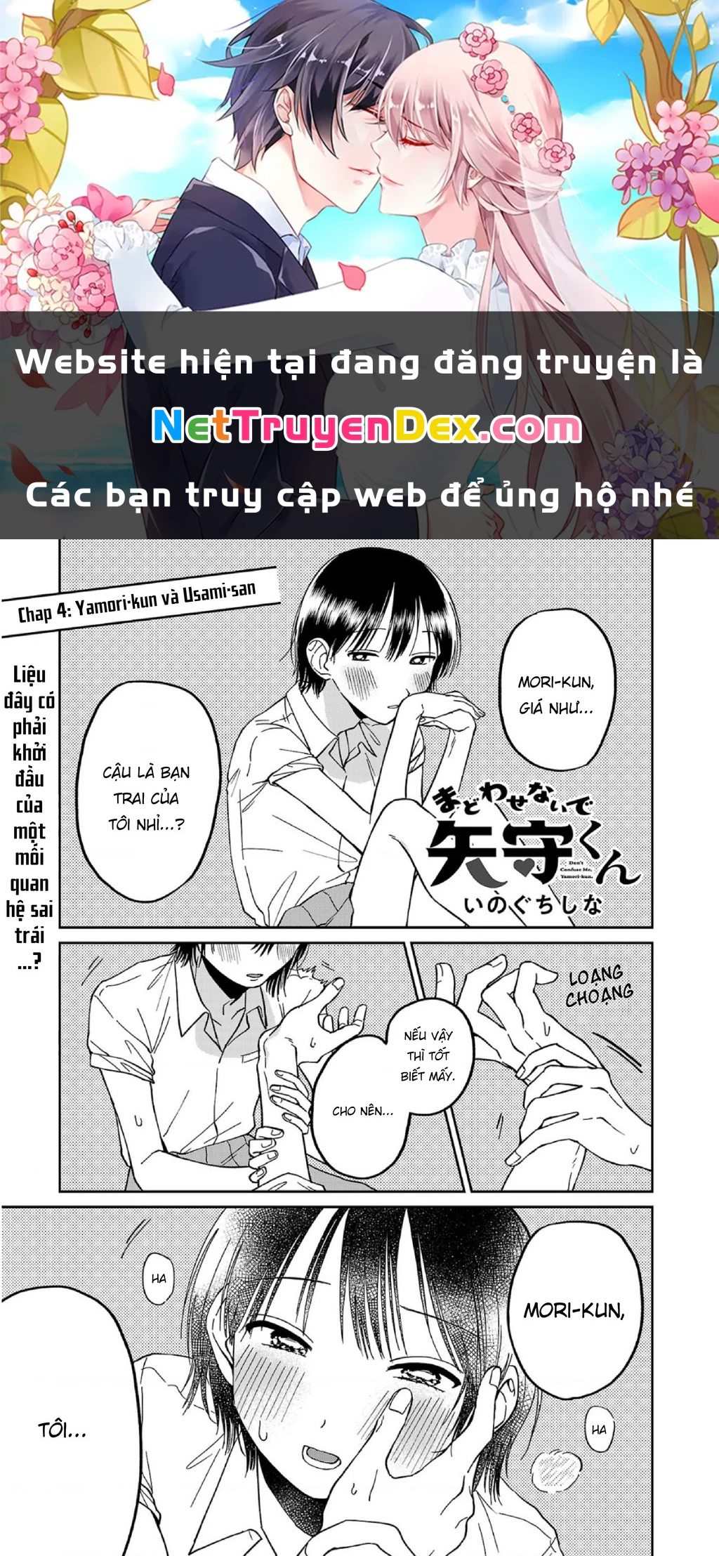 Đừng Làm Tôi Bối Rối, Yamori-kun! Chapter 4 - Trang 3