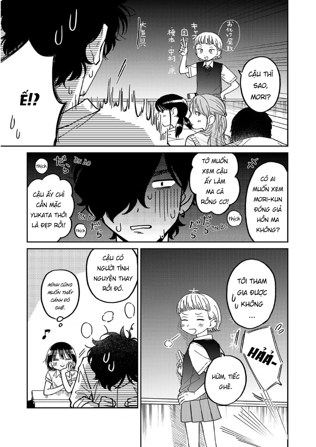 Đừng Làm Tôi Bối Rối, Yamori-kun! Chapter 4 - Trang 3
