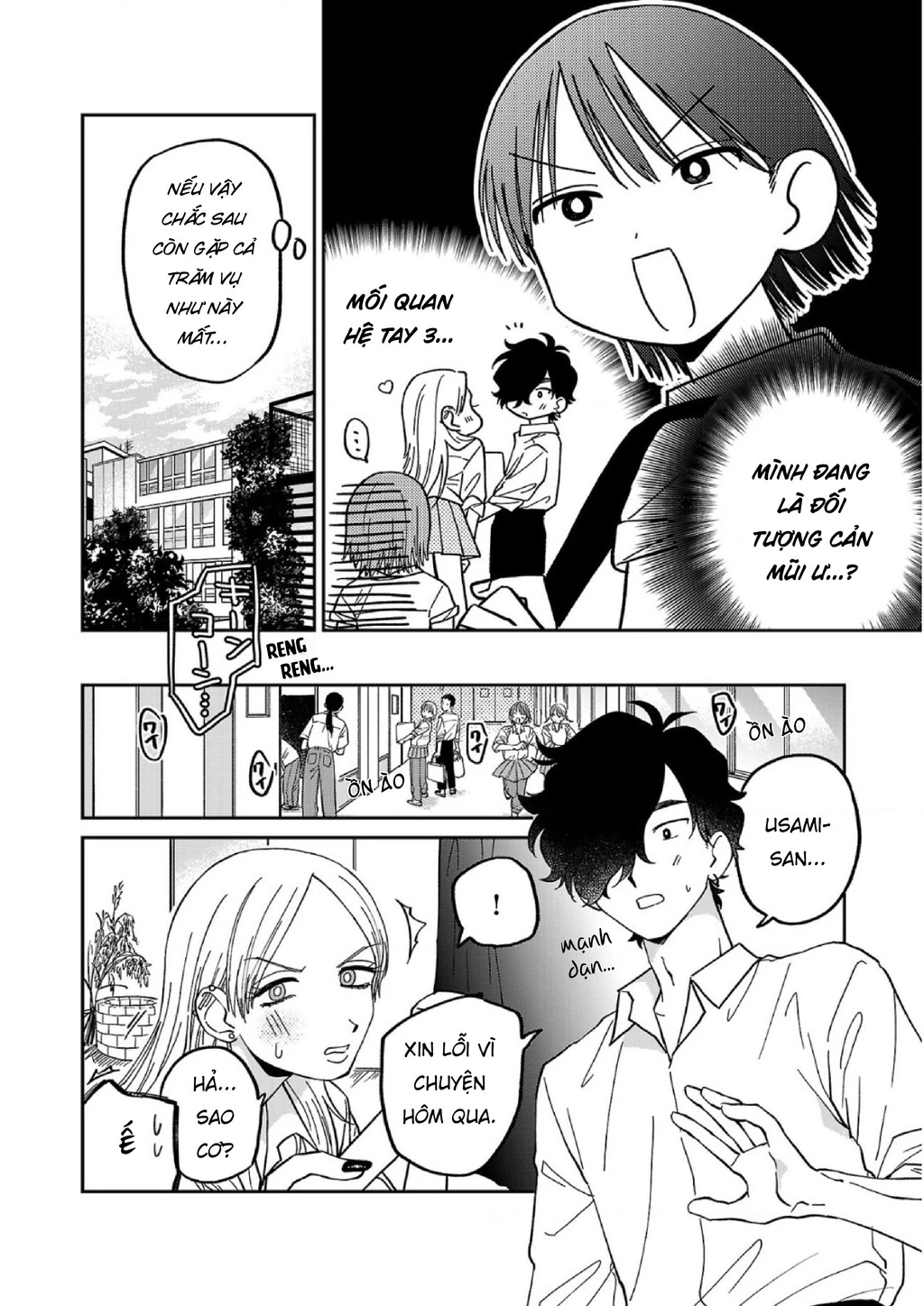Đừng Làm Tôi Bối Rối, Yamori-kun! Chapter 4 - Trang 3
