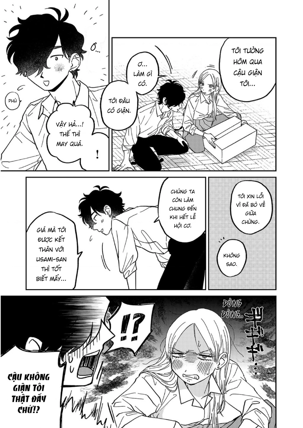 Đừng Làm Tôi Bối Rối, Yamori-kun! Chapter 4 - Trang 3