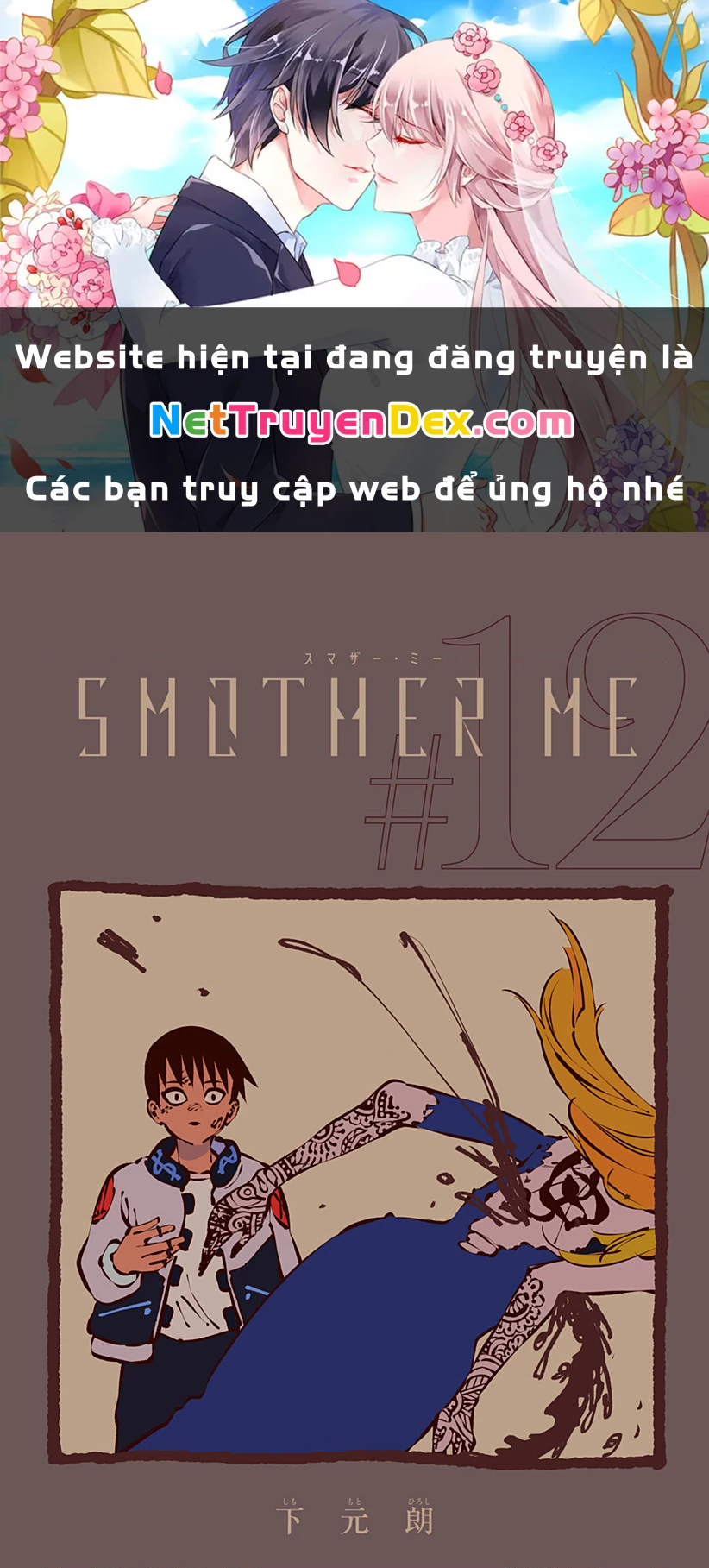 Smother Me Chapter 12 - Trang 2