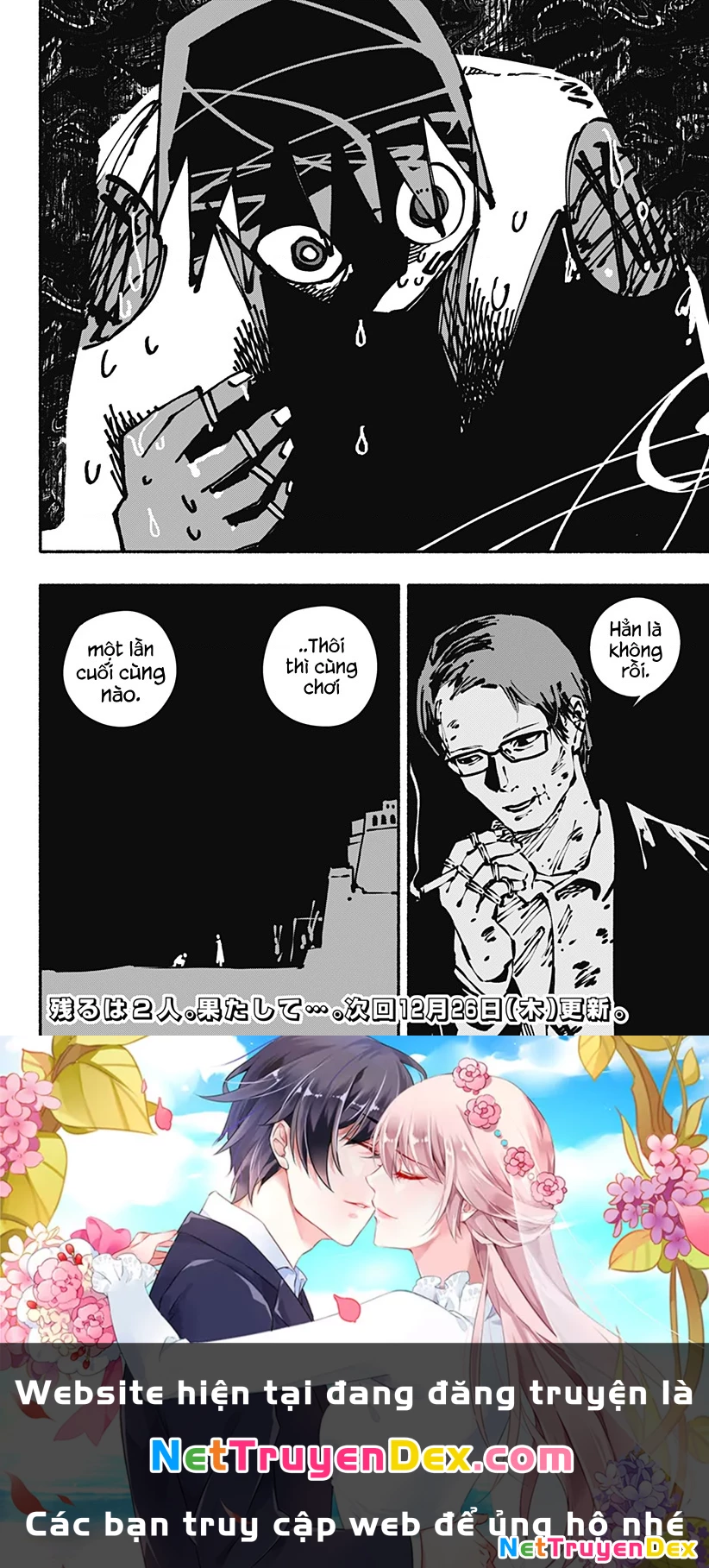 Smother Me Chapter 12 - Trang 2