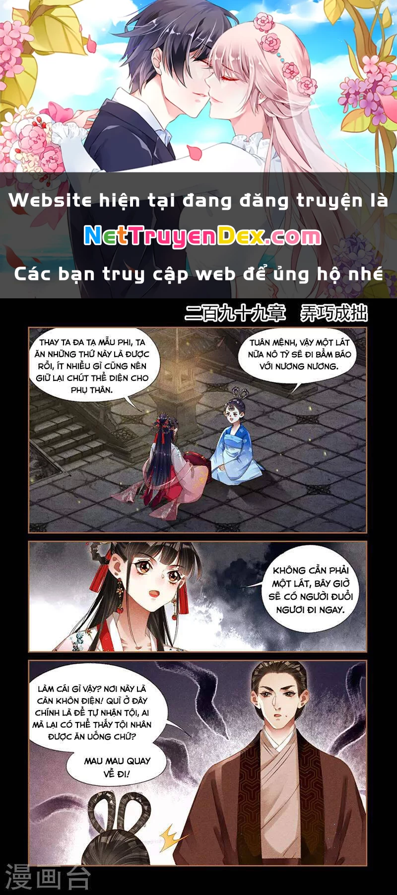 Thần Y Đích Nữ Chapter 299 - Trang 4