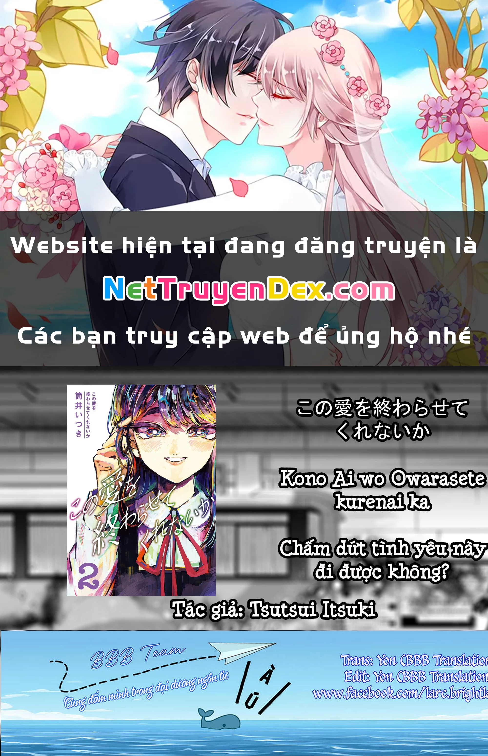 Kono Ai wo Owarasete kurenai ka Chapter 16 - Trang 2