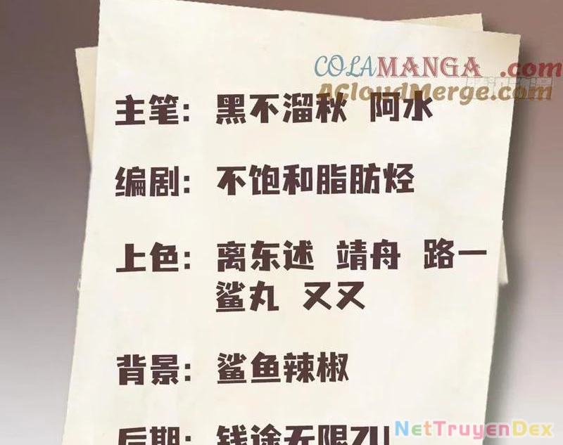 Ảo Ma! Ta Mở Lớp Huấn Luyện Nữ Đế! Chapter 62 - Trang 3