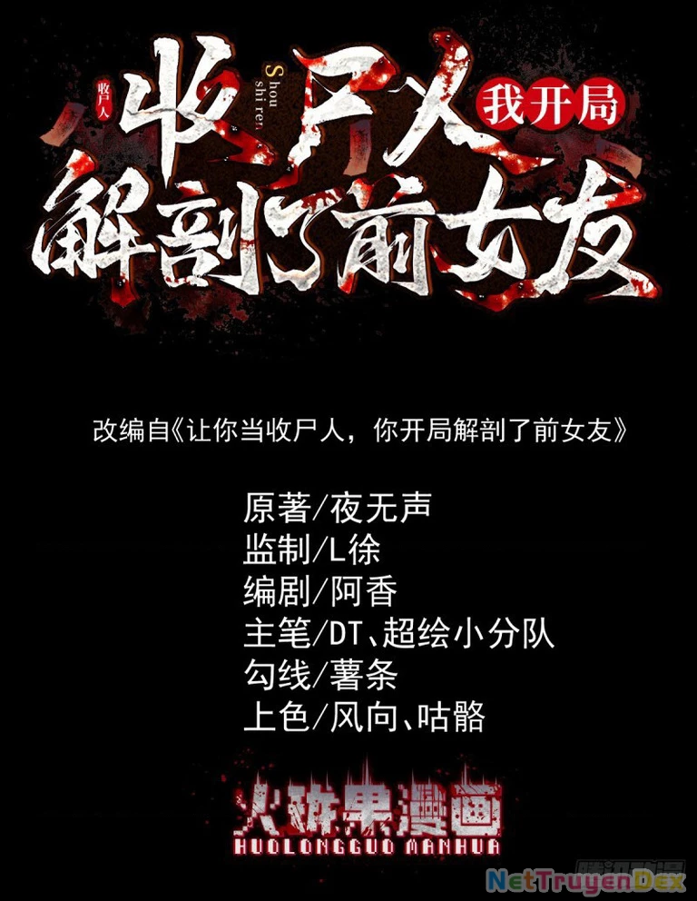 Là một bác sĩ pháp y, nhiệm vụ đầu tiên của tôi là giải phẫu bạn gái cũ đã chết của tôi. Chapter 6 - Trang 2