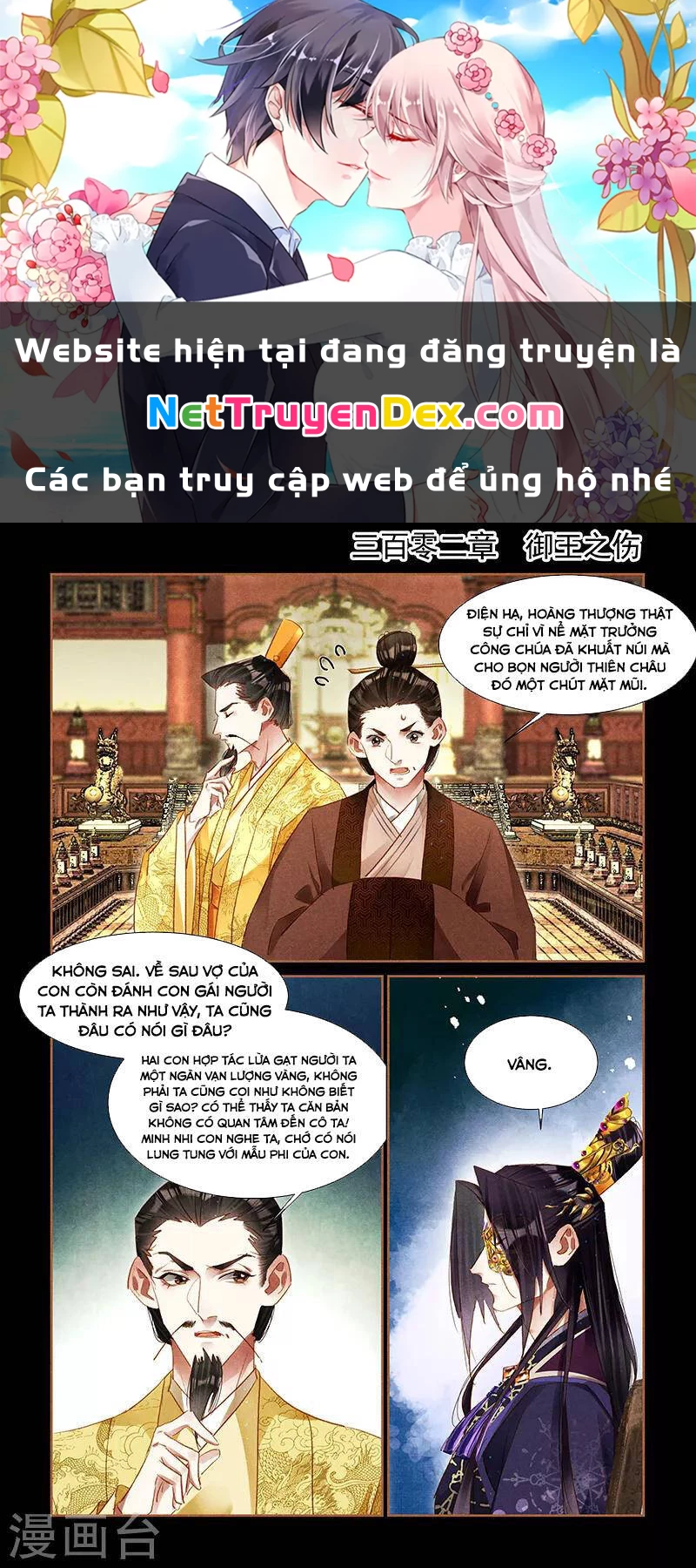 Thần Y Đích Nữ Chapter 302 - Trang 4