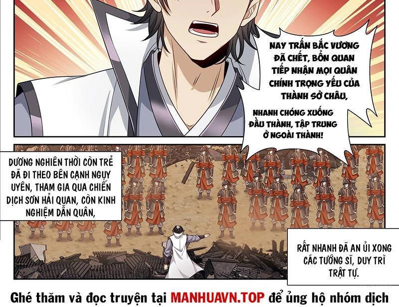 Đại Phụng Đả Canh Nhân Chapter 463 - Next Chapter 464