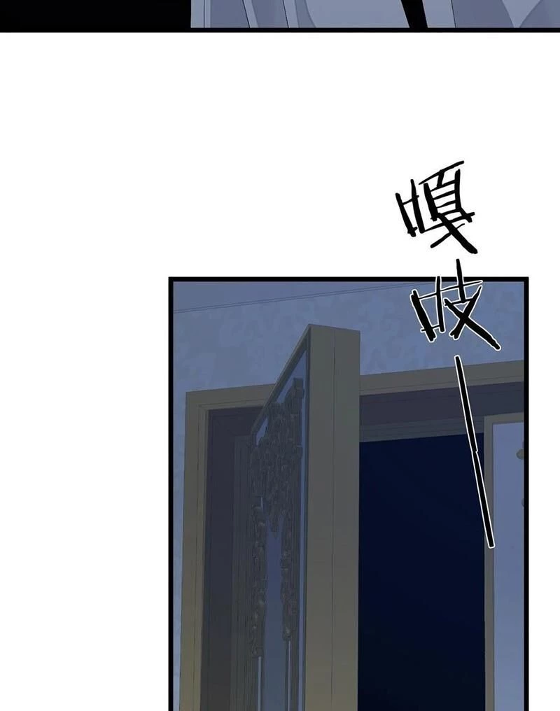 Ta Học Trảm Thần Trong Bệnh Viện Tâm Thần Chapter 175 - Trang 4