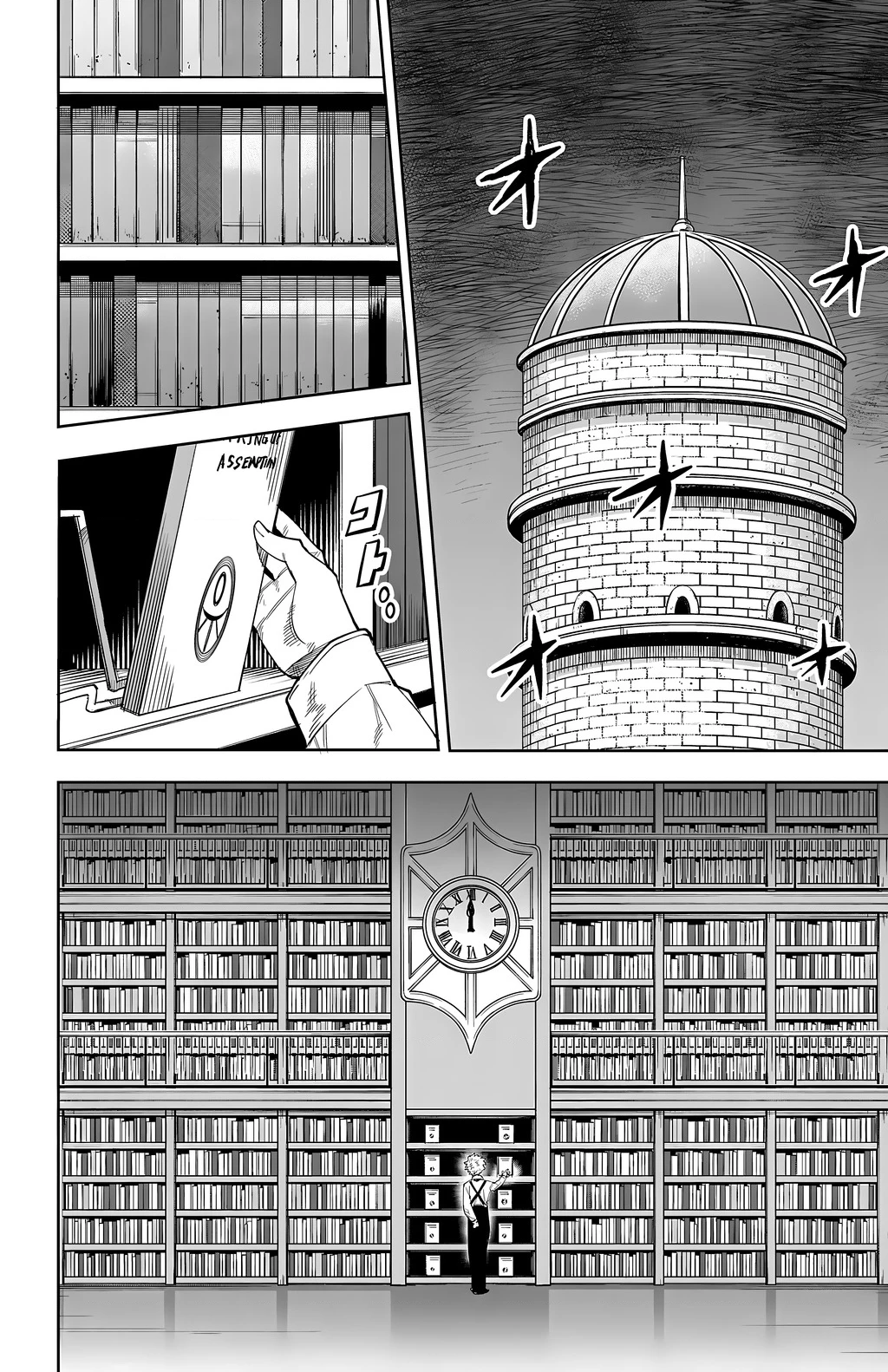 Shy Chapter 120 - Trang 4