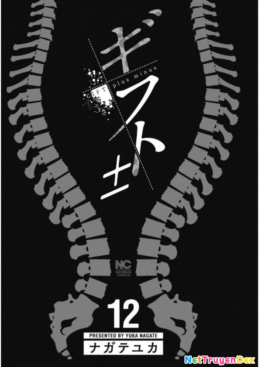 Gift Plus Minus Chapter 105 - Trang 2