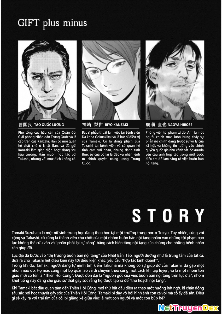 Gift Plus Minus Chapter 105 - Trang 2