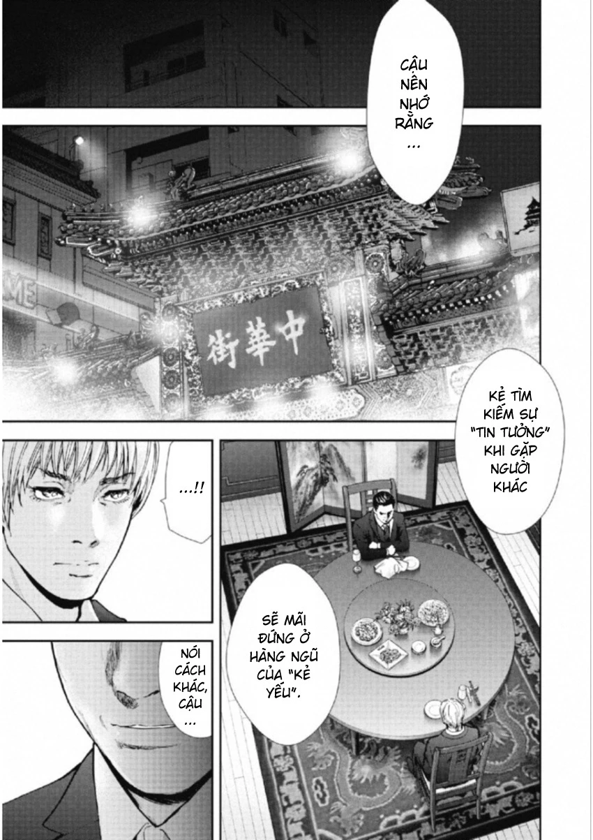 Gift Plus Minus Chapter 105 - Trang 2