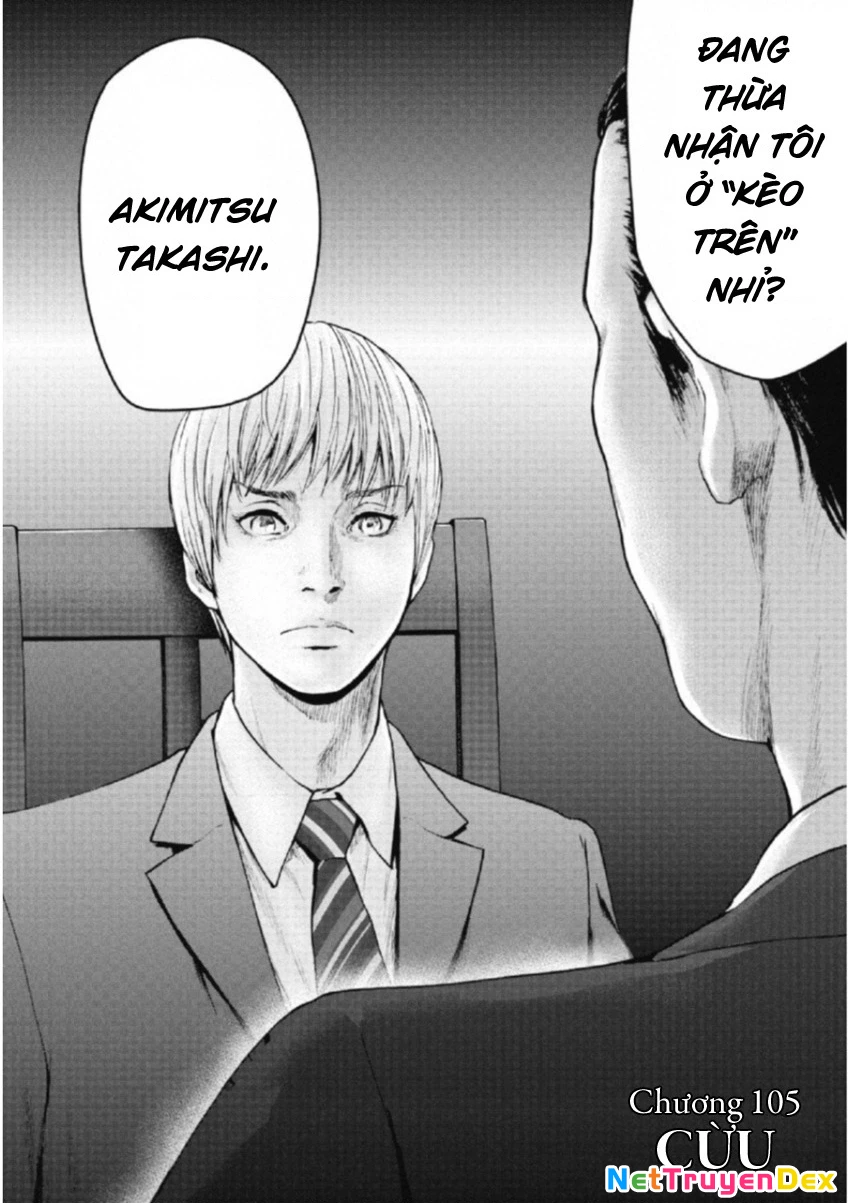 Gift Plus Minus Chapter 105 - Trang 2