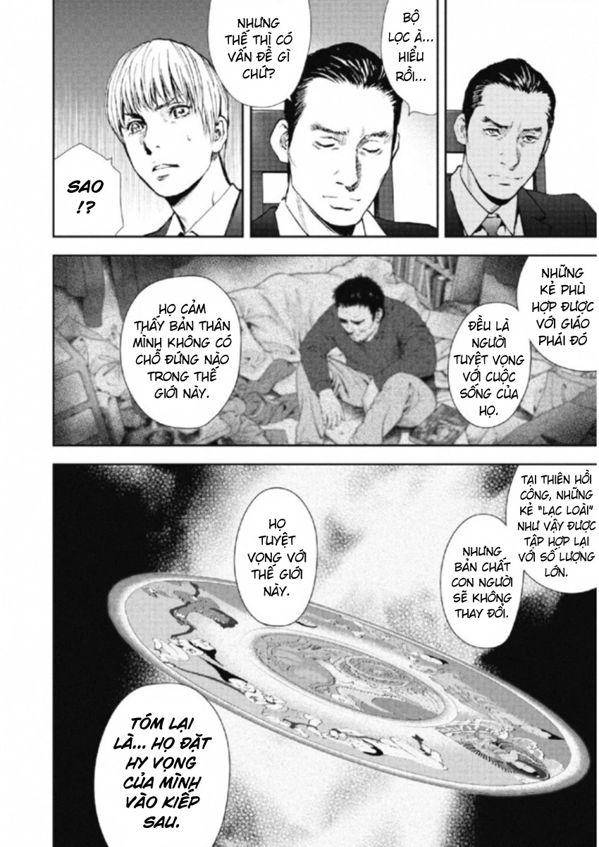 Gift Plus Minus Chapter 105 - Trang 2