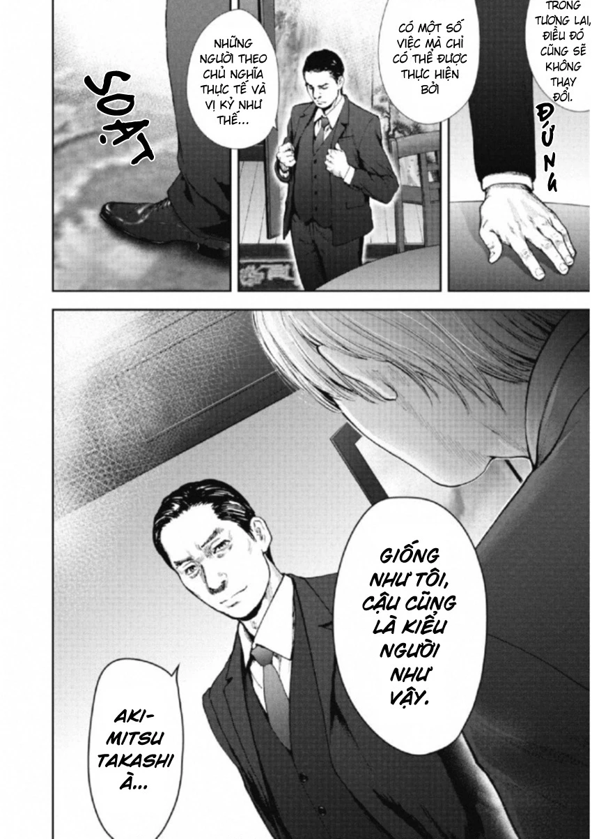 Gift Plus Minus Chapter 105 - Trang 2