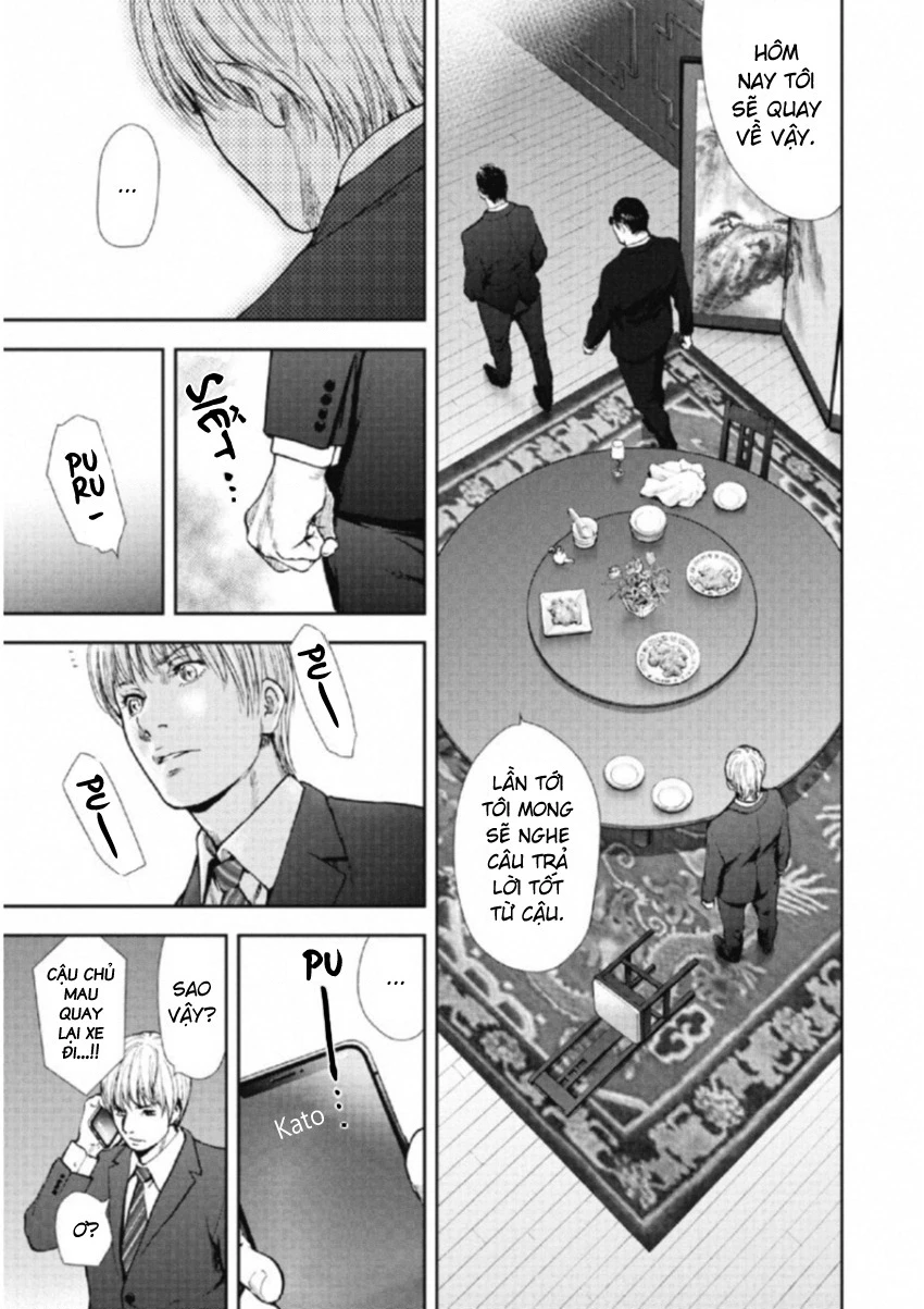 Gift Plus Minus Chapter 105 - Trang 2