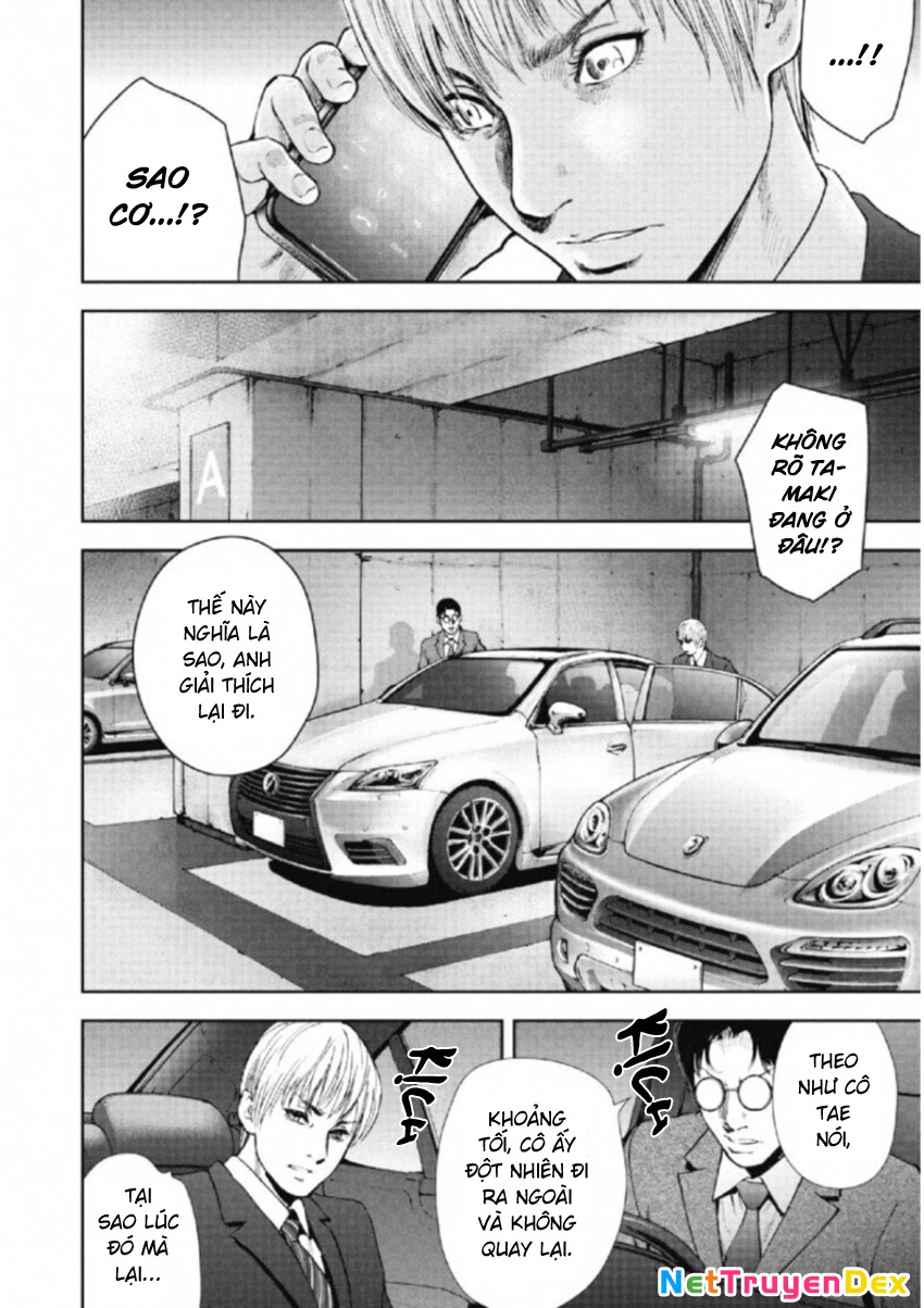 Gift Plus Minus Chapter 105 - Trang 2