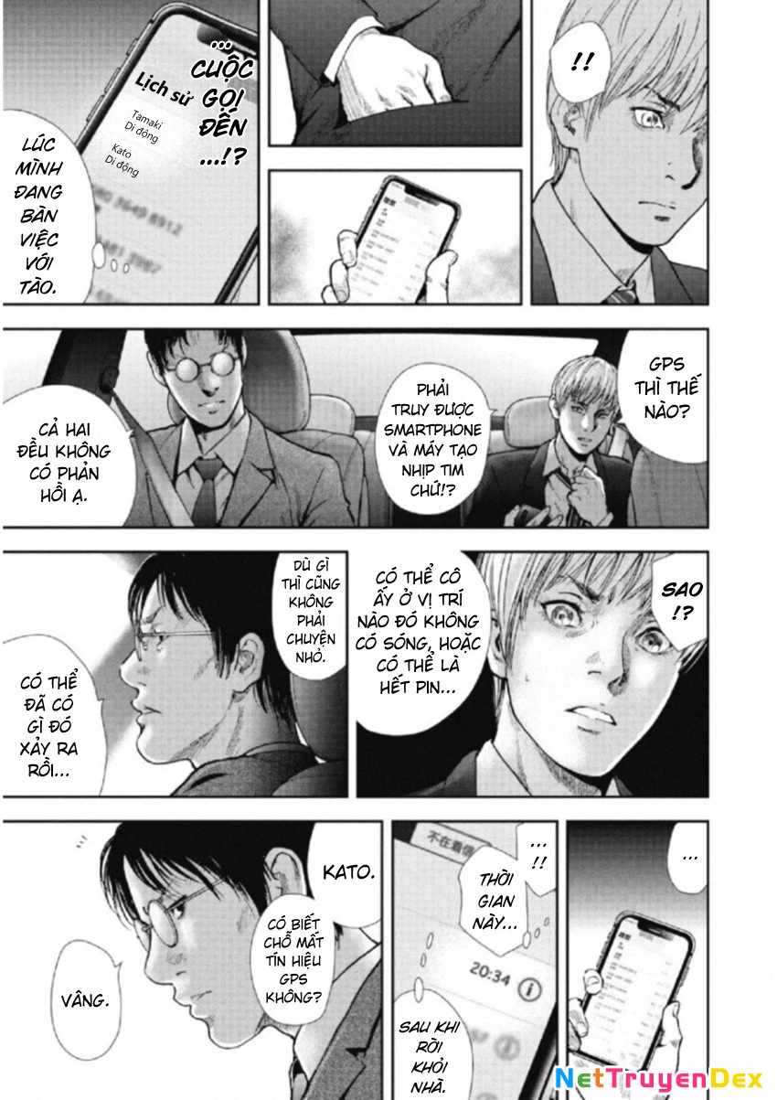 Gift Plus Minus Chapter 105 - Trang 2