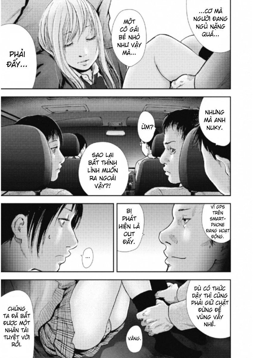 Gift Plus Minus Chapter 105 - Trang 2