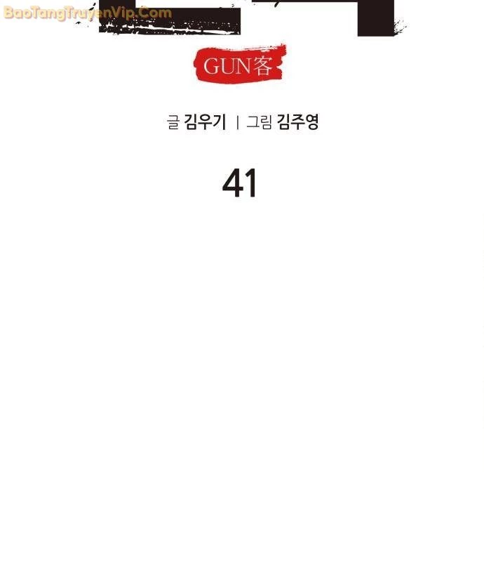 Tay Súng Chinh Phục Võ Lâm Chapter 41 - Trang 3