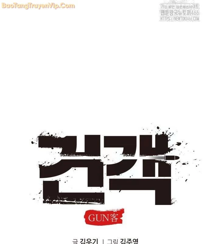 Tay Súng Chinh Phục Võ Lâm Chapter 43 - Trang 3