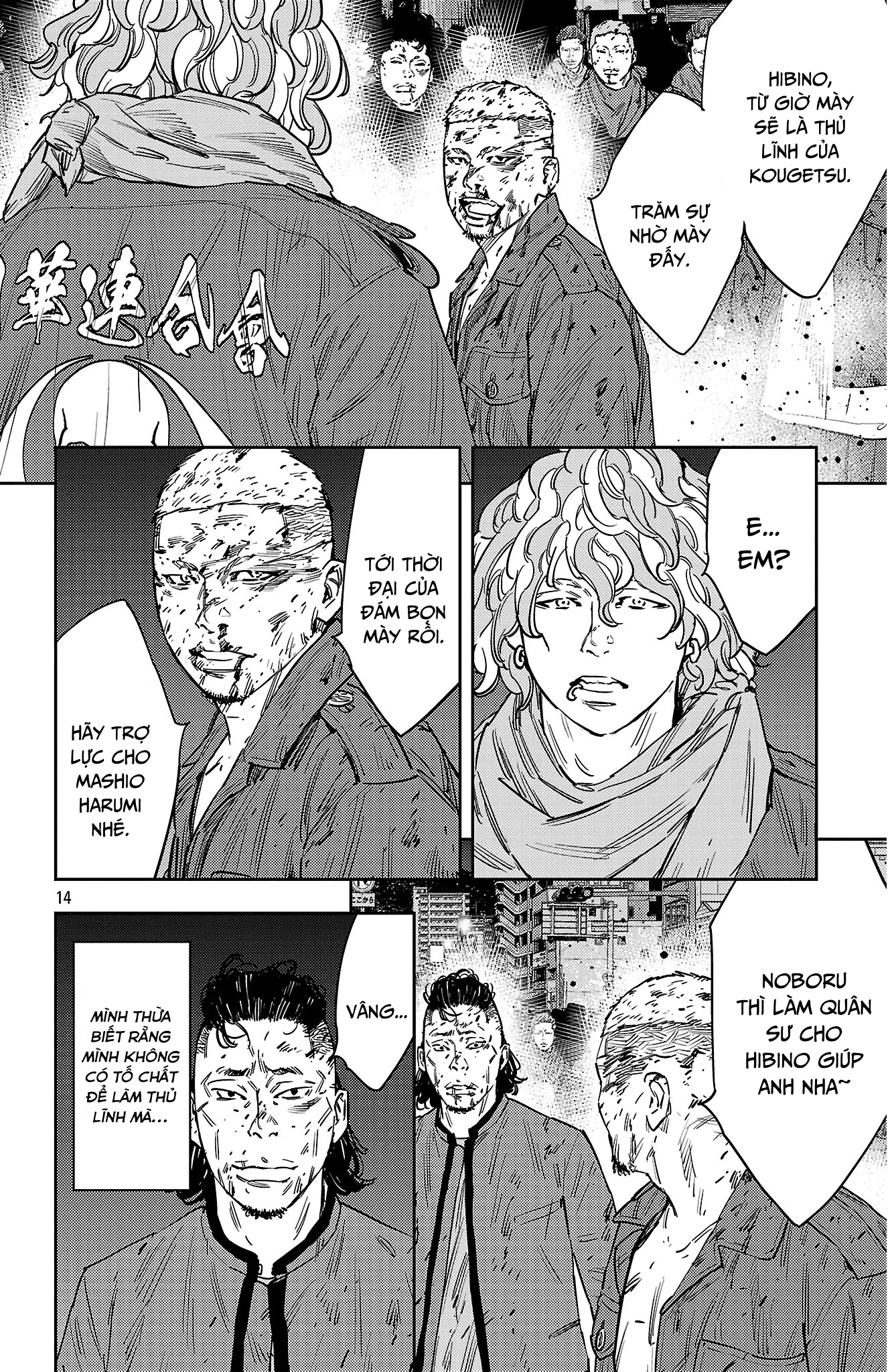 Nine Peaks Chapter 122 - Trang 4