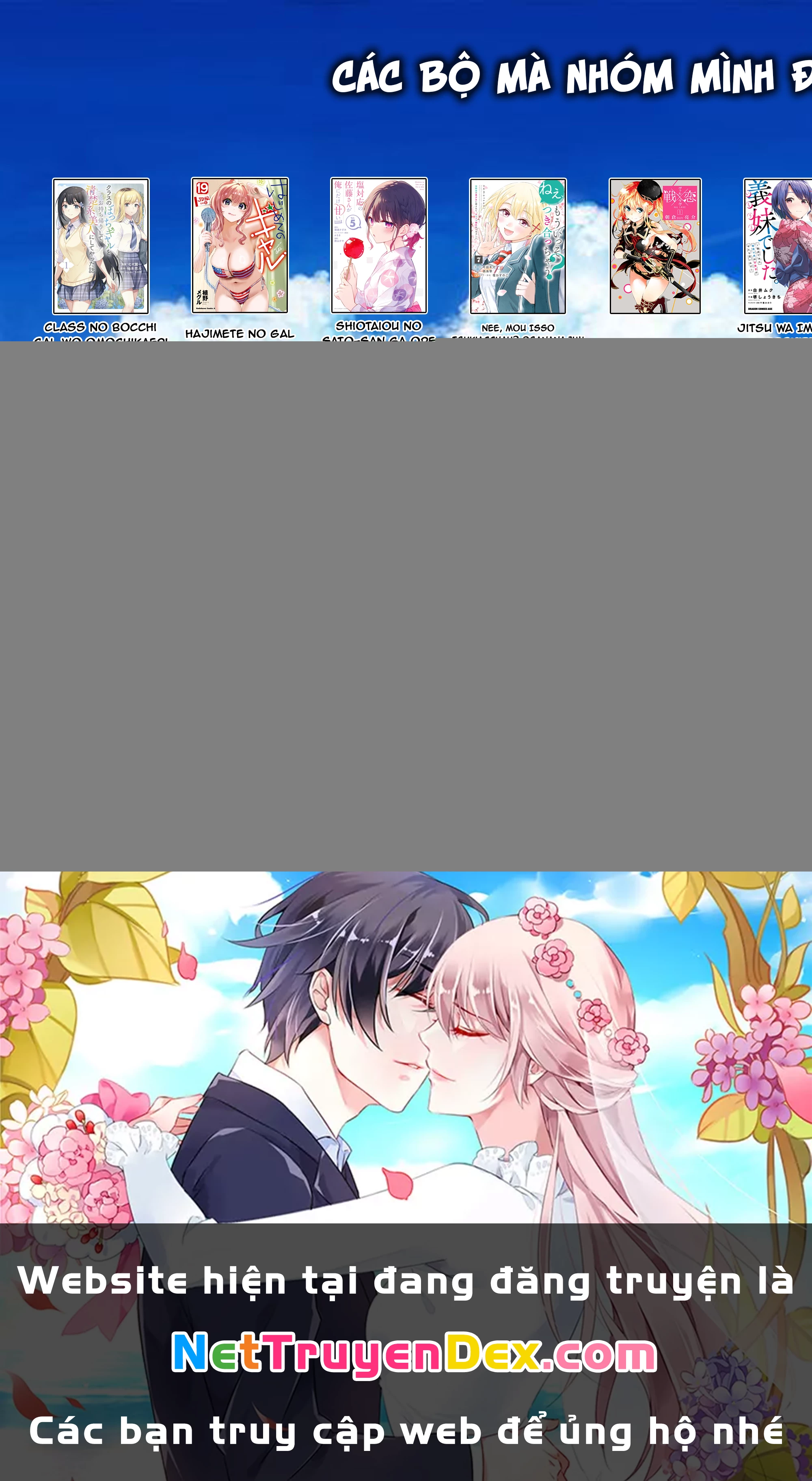 Hajimete No Gal Chapter 180 - Trang 2