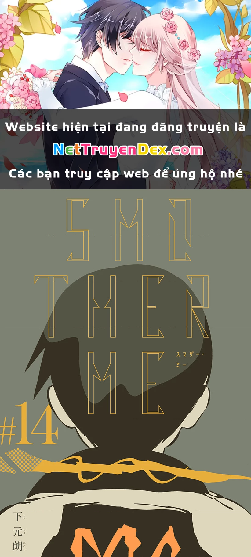 Smother Me Chapter 14 - Trang 2