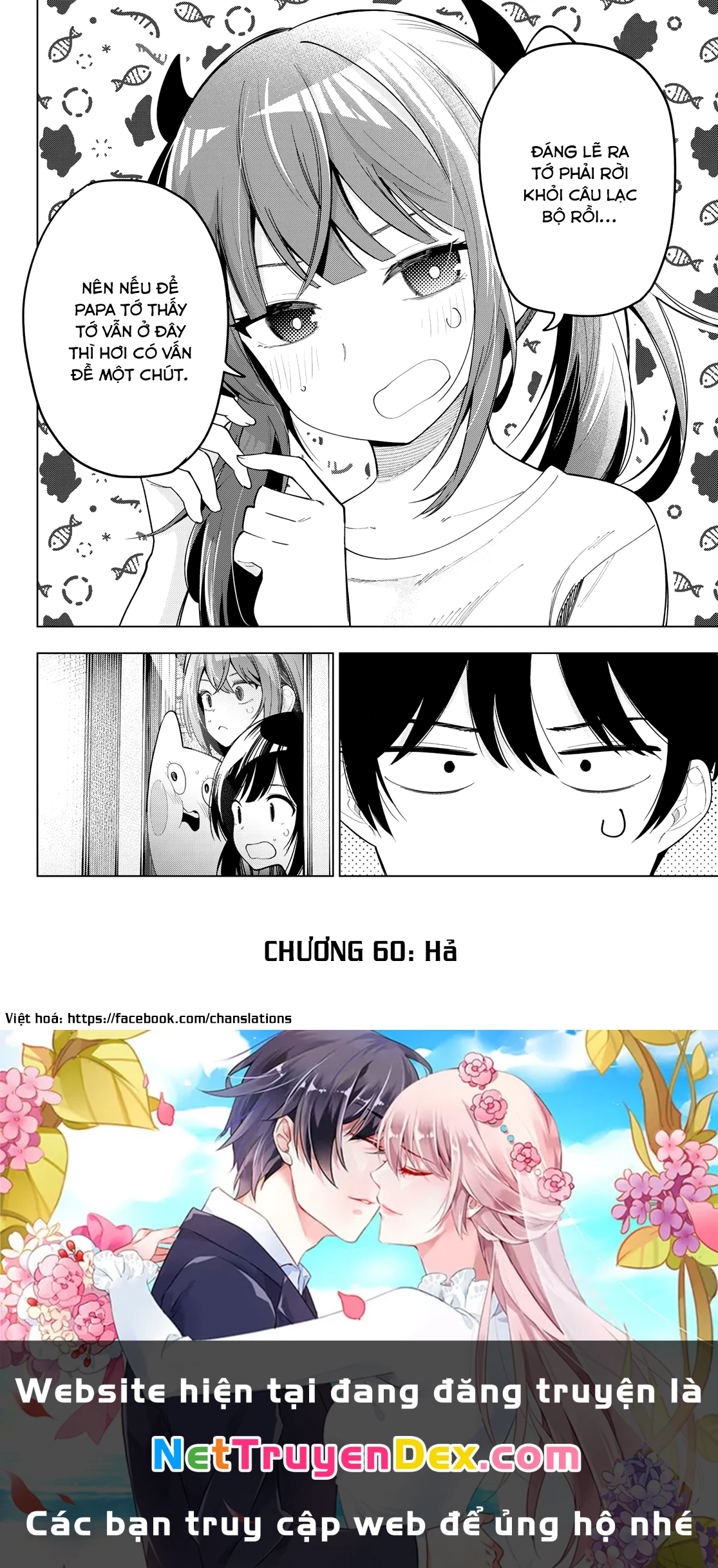 Mayonaka Heart Tune Chapter 60 - Trang 4