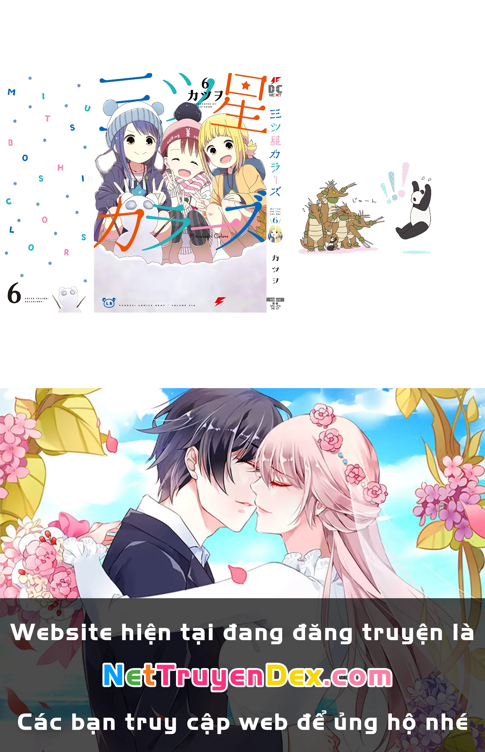 Liên Minh Sắc Màu Chapter 52 - Next Chapter 53