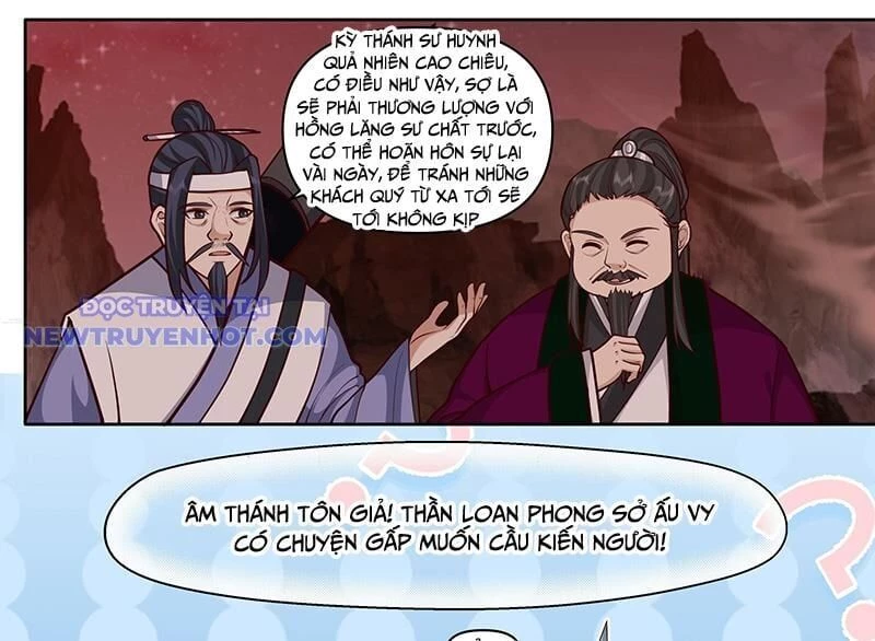 Nhân Vật Phản Diện Đại Sư Huynh, Tất Cả Các Sư Muội Đều Là Bệnh Kiều Chapter 172 - Trang 4