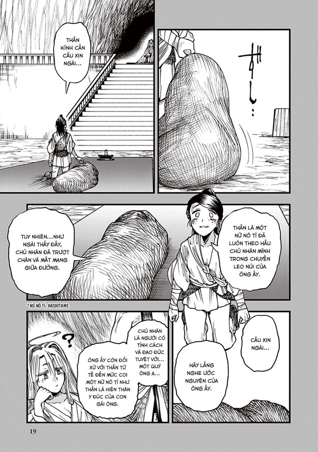 Touge Oni Chapter 12 - Trang 2