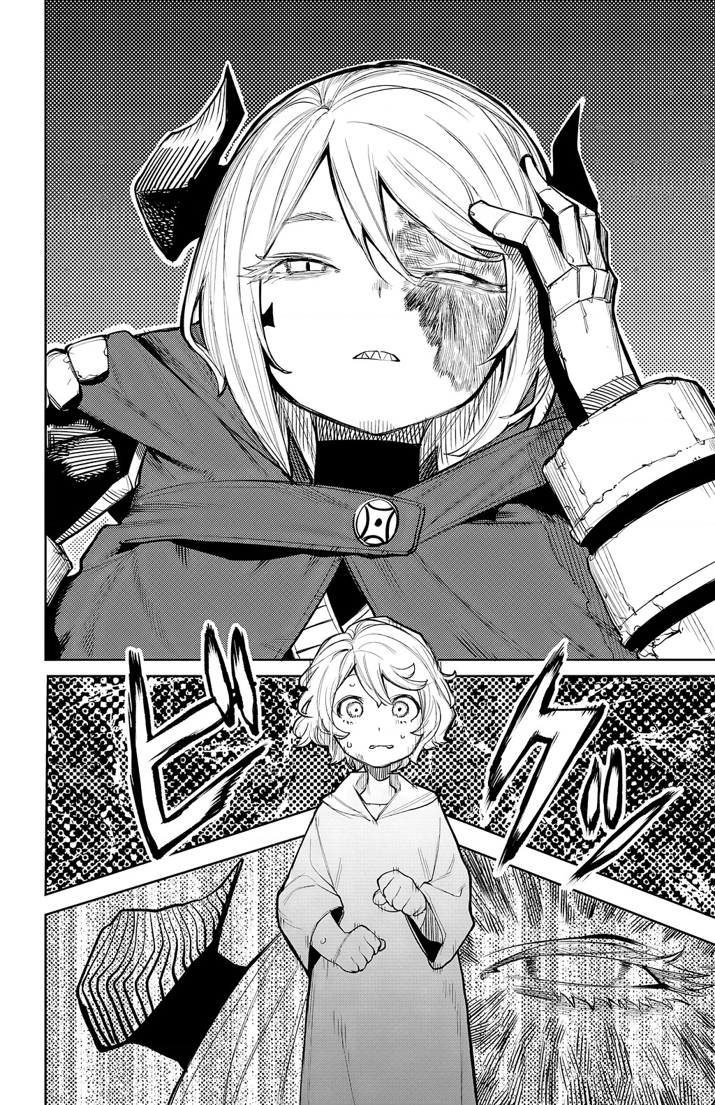 Shy Chapter 121 - Trang 4