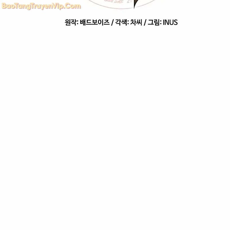 Đại Pháp Sư Mở Nhà Hàng Chapter 65 - Trang 4