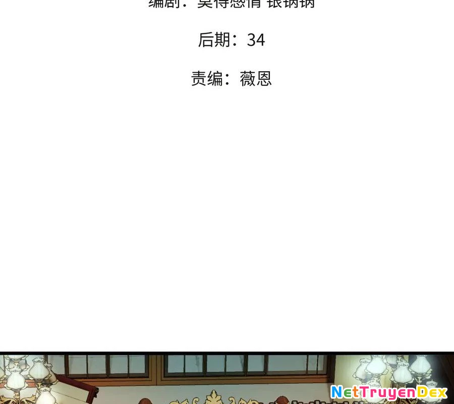 Toàn Dân Chuyển Chức : Duy Ta Vô Chức Tán Nhân Chapter 150 - Trang 4