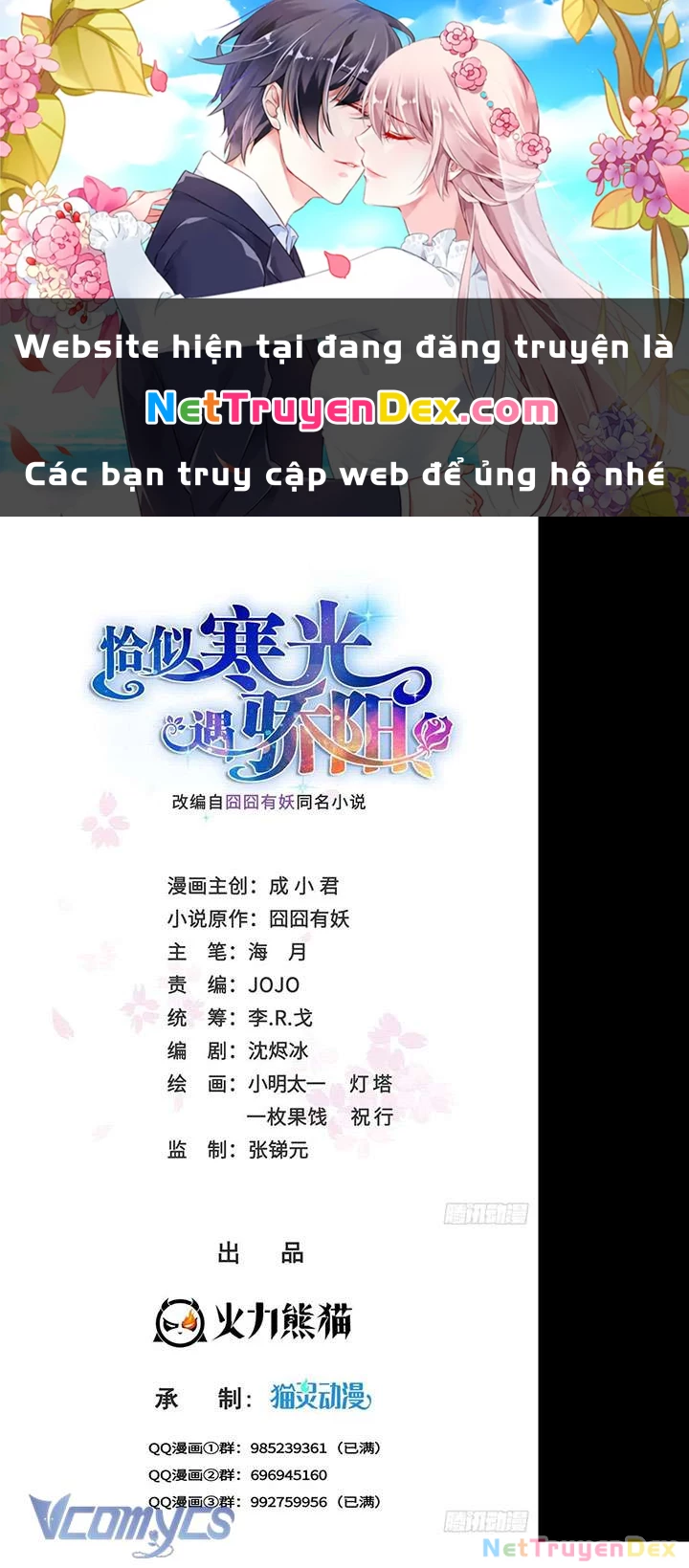 Hệt Như Hàn Quang Gặp Nắng Gắt Chap 529 - Trang 4