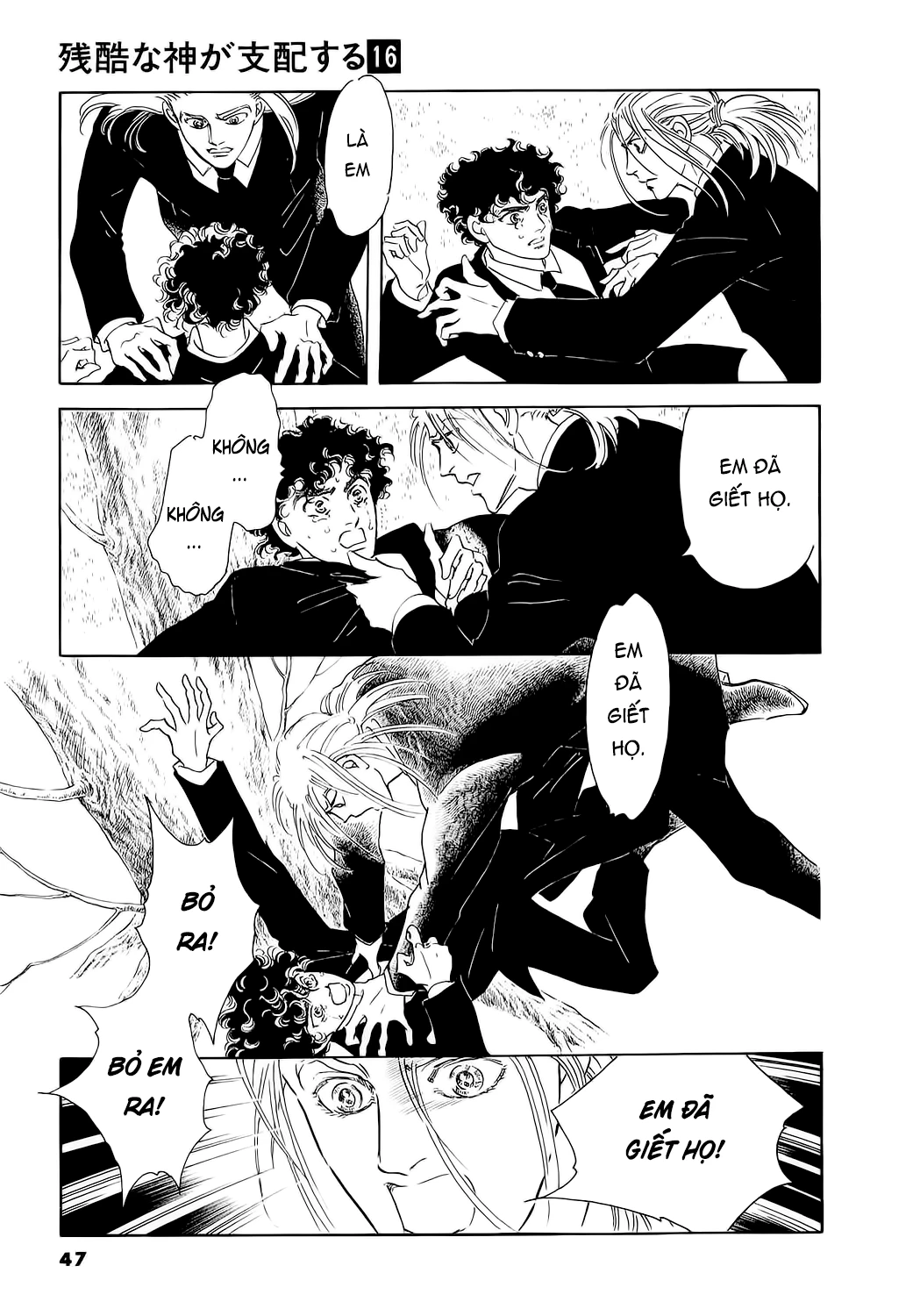 Ngự Trị Ta, Vị Chúa Tàn Bạo - Zankoku Na Kami Ga Shihaisuru Chapter 76 - Trang 2