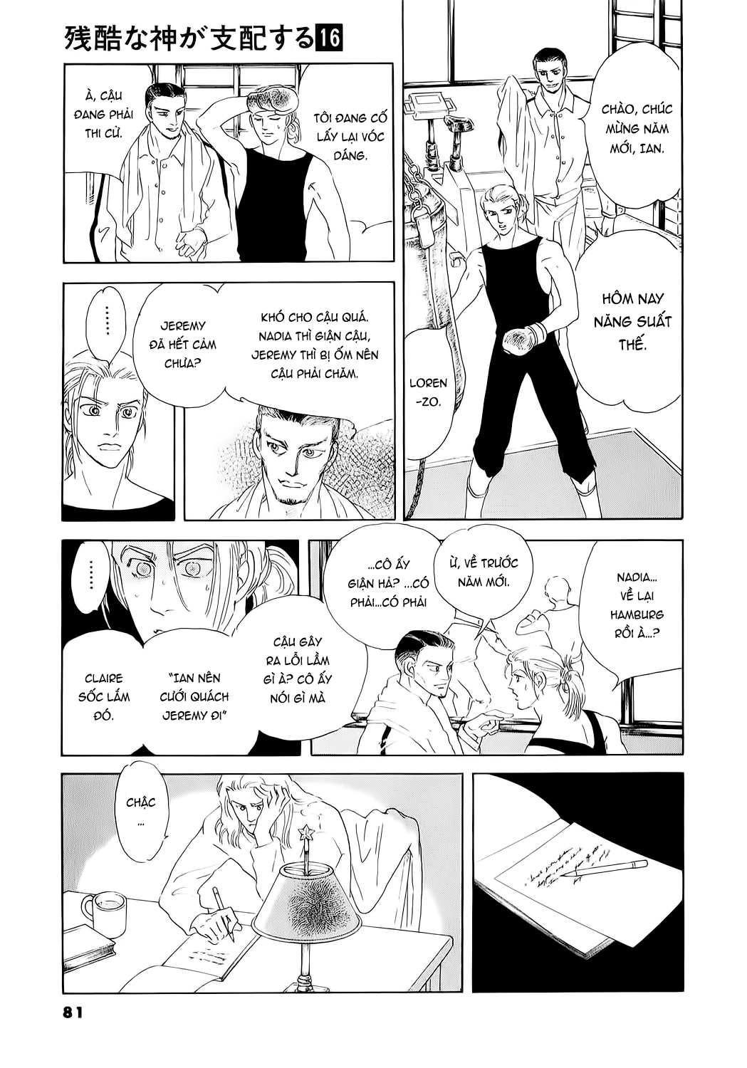 Ngự Trị Ta, Vị Chúa Tàn Bạo - Zankoku Na Kami Ga Shihaisuru Chapter 76 - Trang 2