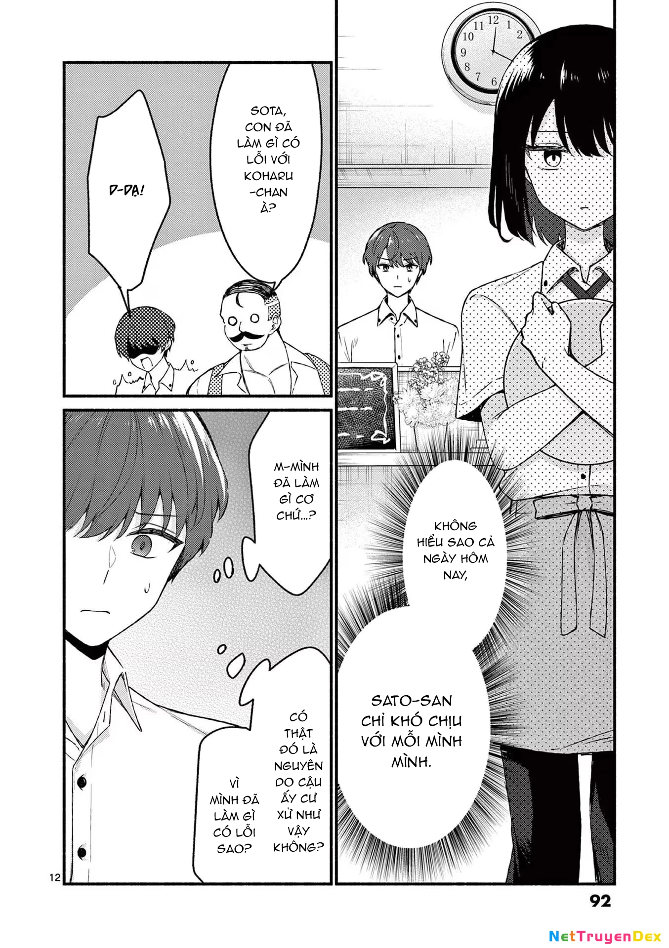 Shiotaiou No Sato-San Ga Ore Ni Dake Amai Chapter 44 - Trang 2