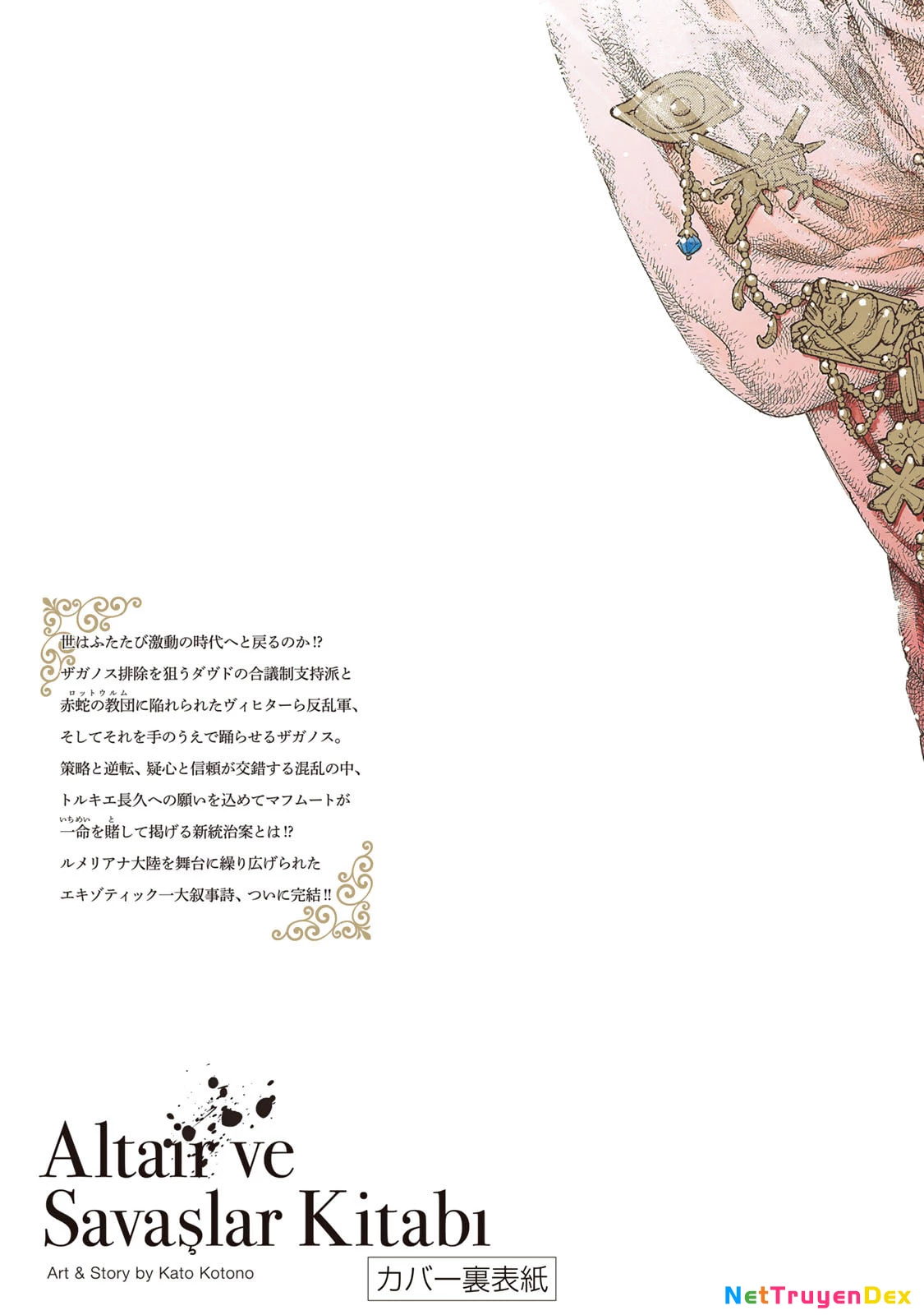 Shoukoku No Altair Chapter 160 - Trang 2