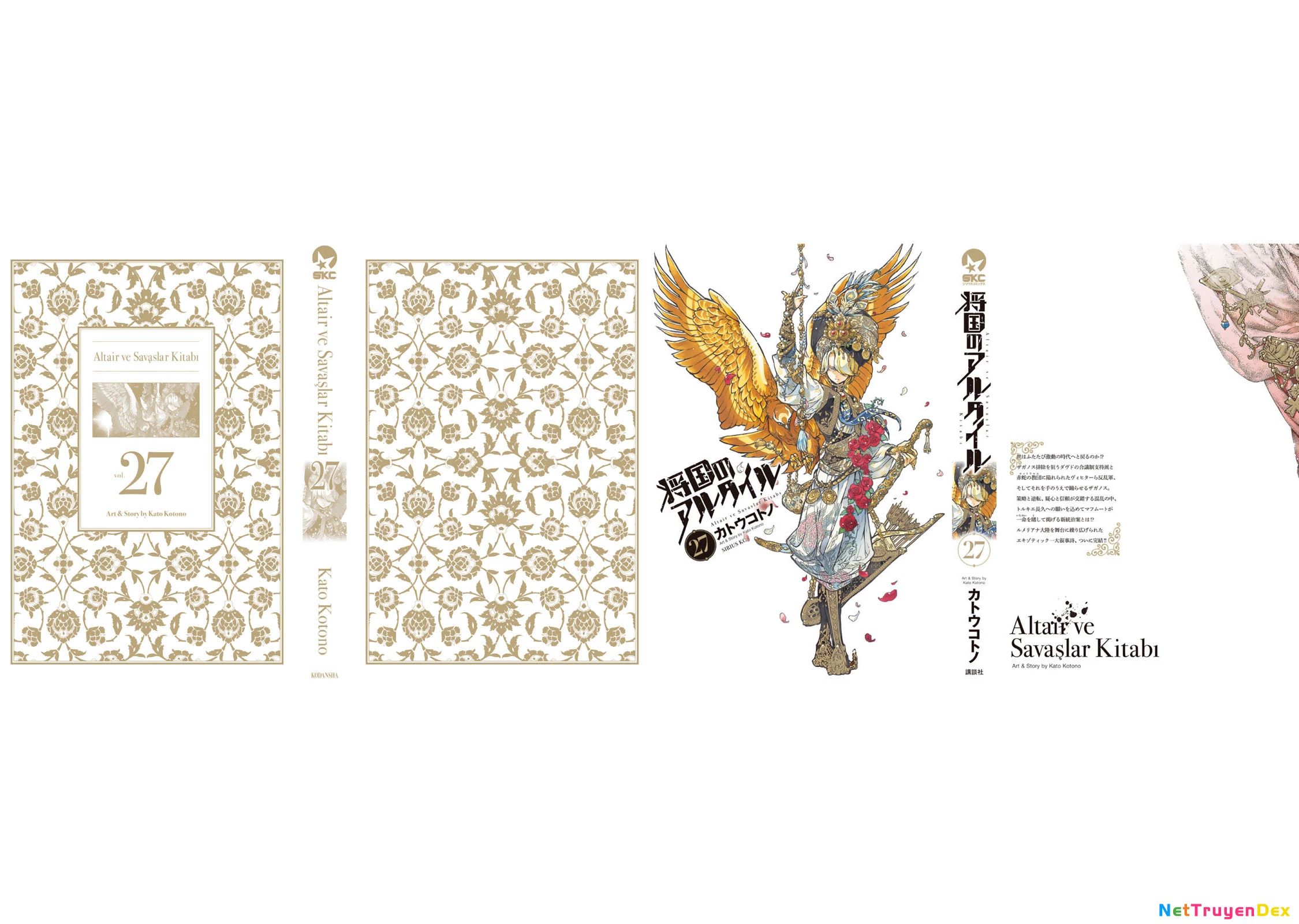 Shoukoku No Altair Chapter 160 - Trang 2