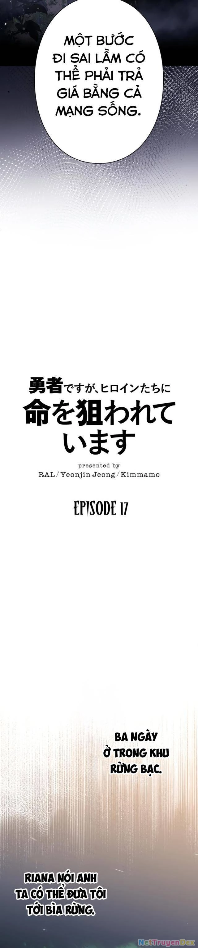 Các Nữ Anh Hùng Muốn Giết Tôi, Một Anh Hùng Chapter 17 - Trang 3