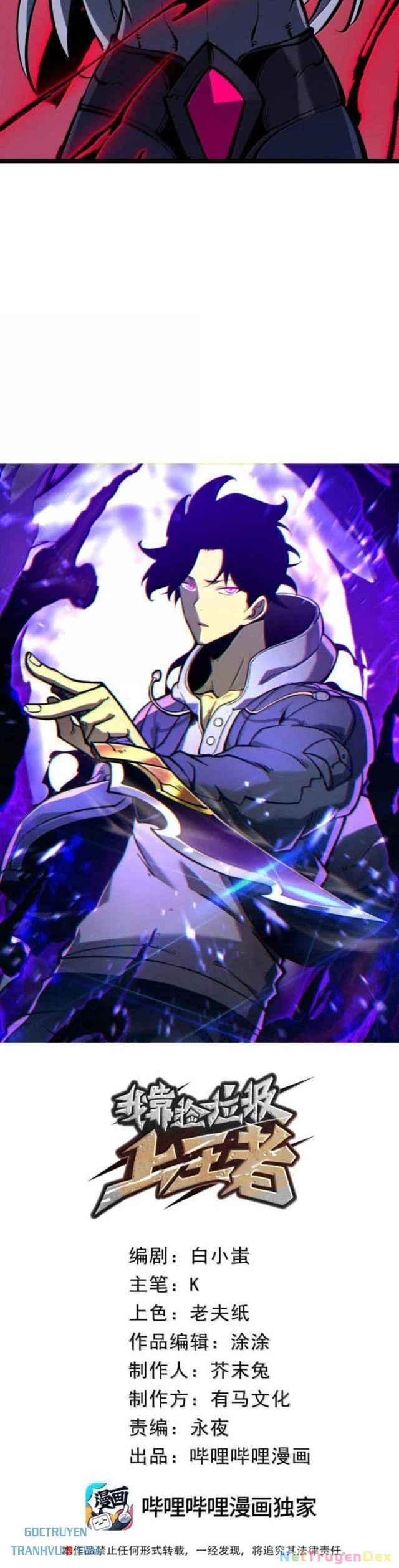 Ta Nhặt Rác Thượng Vương Giả Chapter 42 - Trang 4