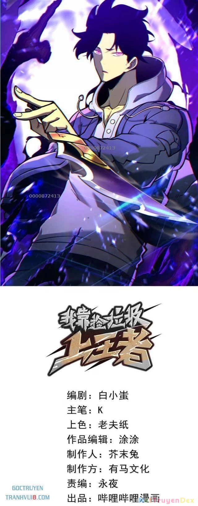 Ta Nhặt Rác Thượng Vương Giả Chapter 46 - Trang 4