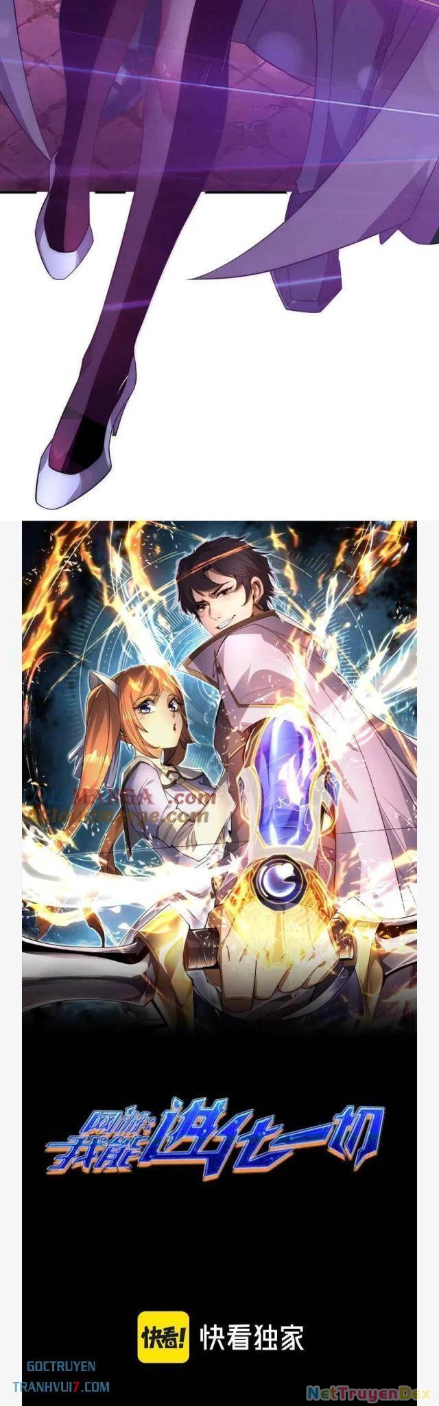 Võng Du: Ta Có Thể Tiến Hóa Thành Mọi Thứ Chapter 21 - Trang 2