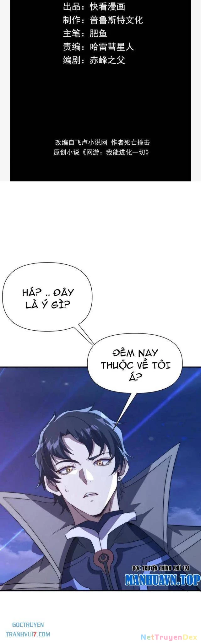 Võng Du: Ta Có Thể Tiến Hóa Thành Mọi Thứ Chapter 21 - Trang 2