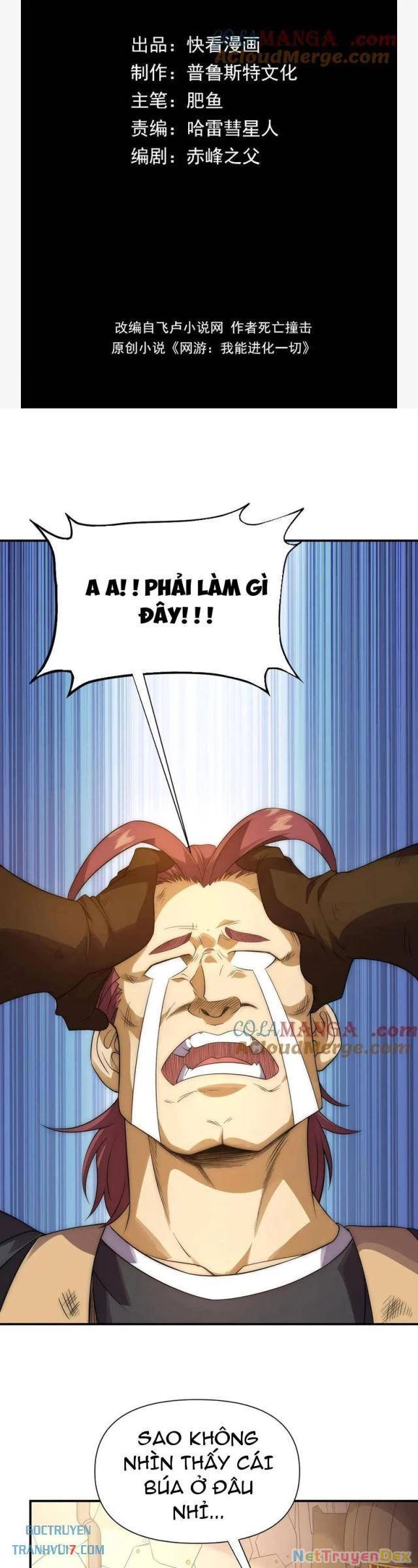 Võng Du: Ta Có Thể Tiến Hóa Thành Mọi Thứ Chapter 22 - Trang 2