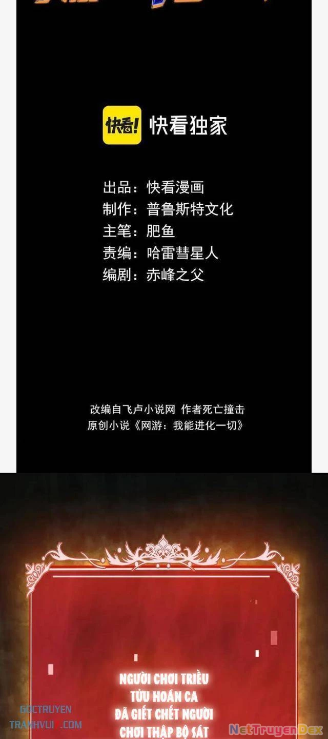 Võng Du: Ta Có Thể Tiến Hóa Thành Mọi Thứ Chapter 24 - Trang 2