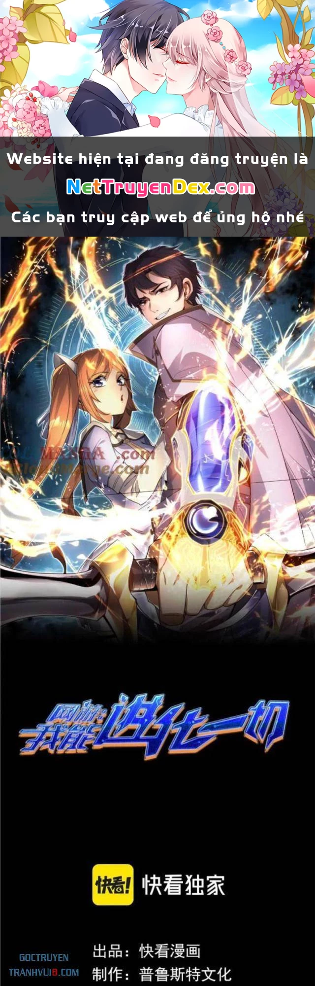 Võng Du: Ta Có Thể Tiến Hóa Thành Mọi Thứ Chapter 27 - Trang 2